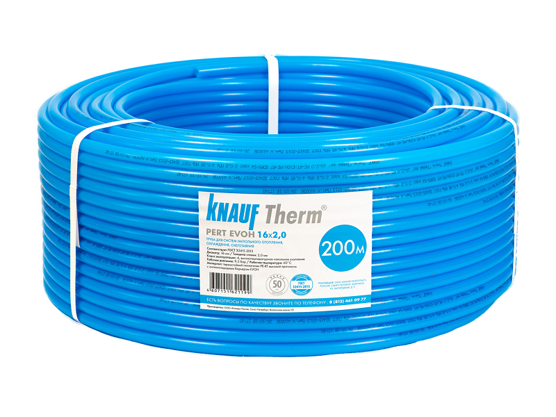 Труба KNAUF Therm® PE-RT EVOH 16*2.0