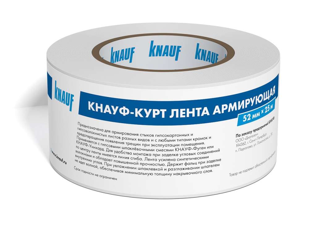 КНАУФ-Курт армирующая лента (25м)