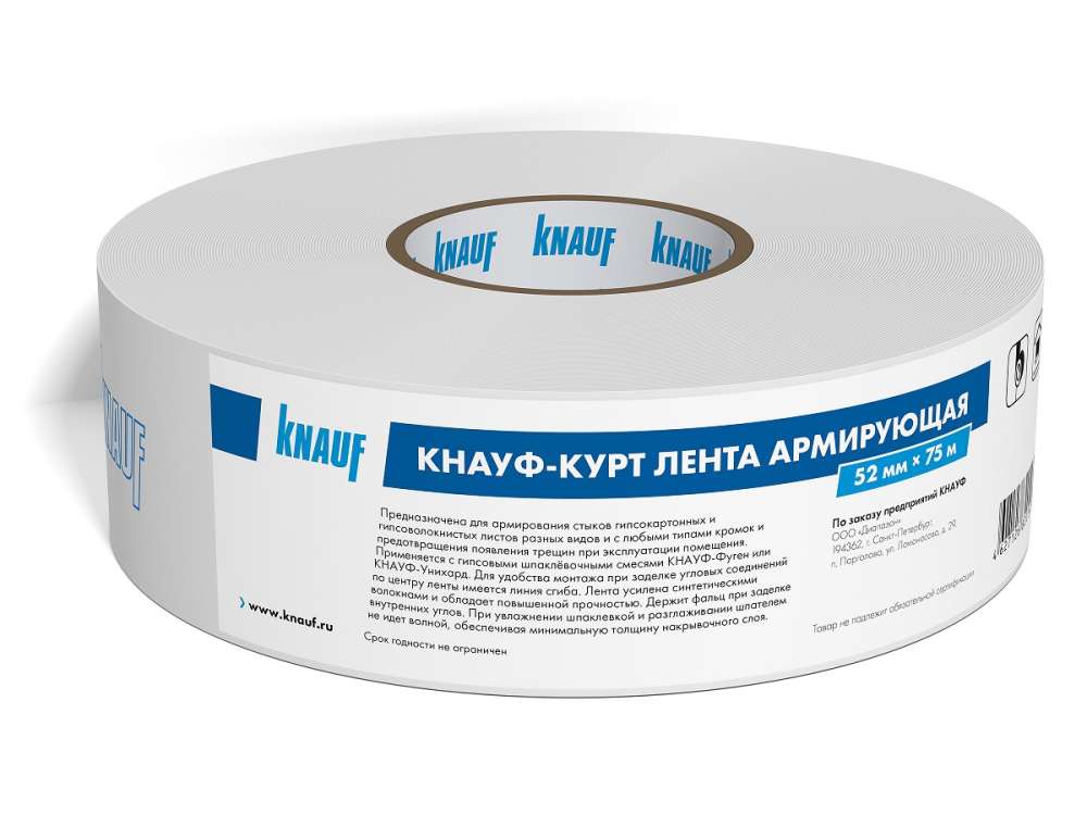 КНАУФ-Курт армирующая лента (75м)